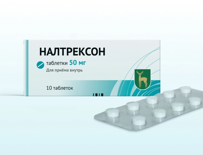 Кодировка от алкоголизма Налтрексоном в Дальнегорске